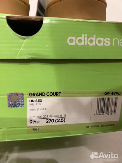 Adidas Grand Court x Smiley 44 оригинал