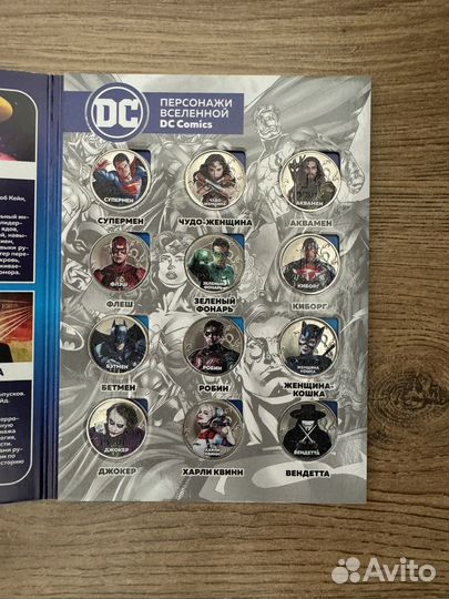 Коллекционные монеты DC оригинал, новые