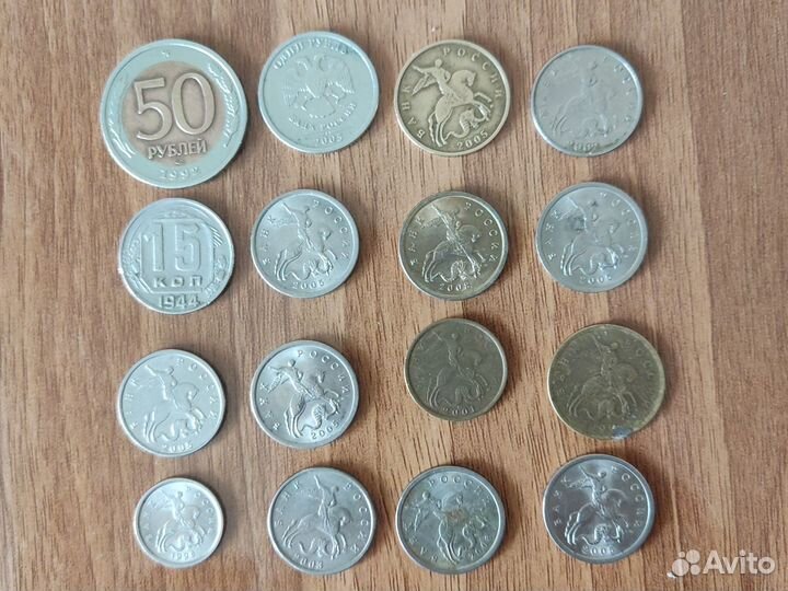 Редкие монеты