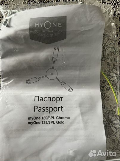 Светильник потолочный