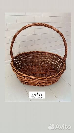 Корзина плетеная большая 47 на 55