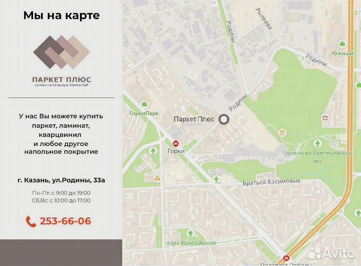 Ковролин в спальню