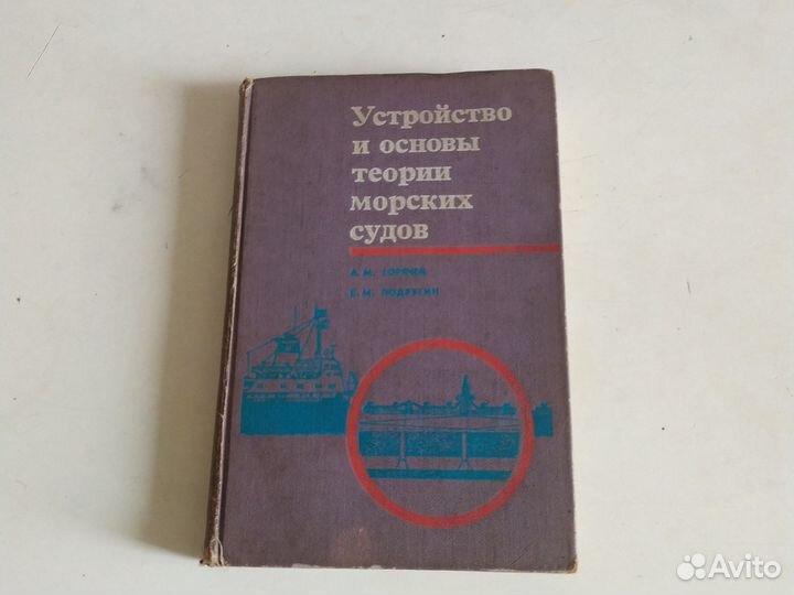 Книги, техническая литература