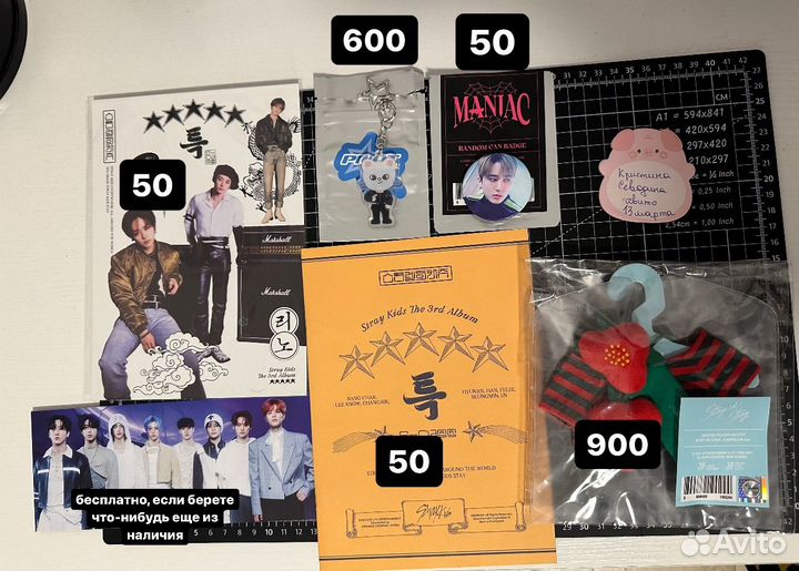 Stray kids карты плакаты фб