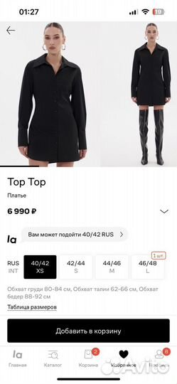 Toptop платье M новое