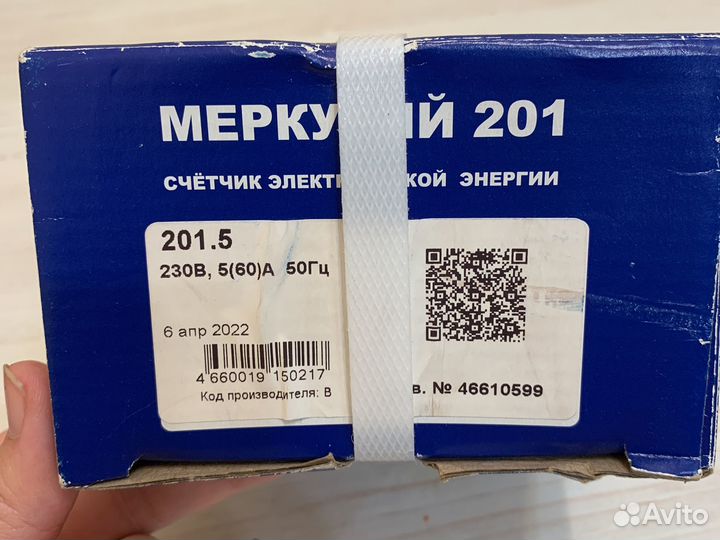 Счетчик новый