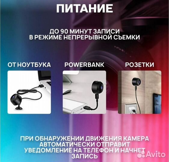 Камера видеонаблюдения