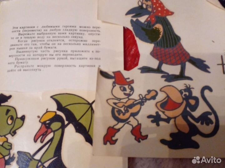 Переводные картинки СССР