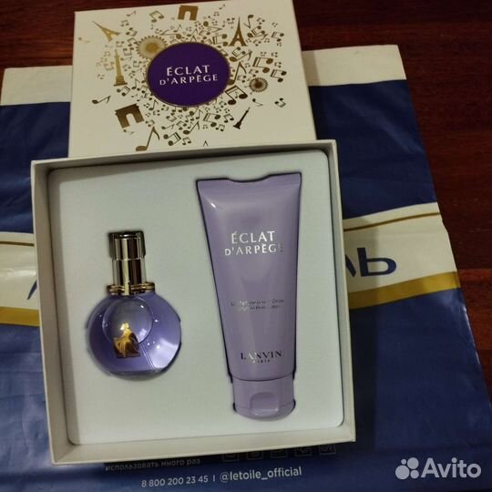 Подарочный набор Lanvin Eclat