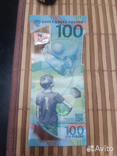 Купюра монеты коллекционные