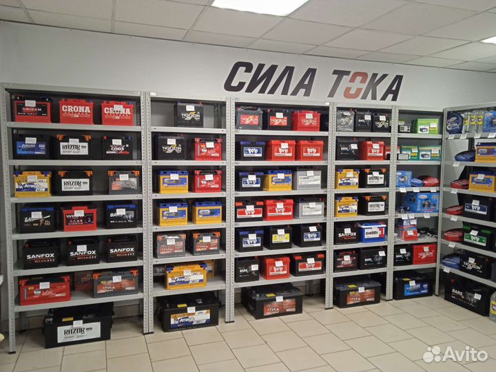 Автомобильный аккумулятор 100 ач