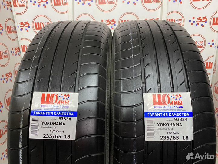 Yokohama Geolandar G98A 235/65 R18
