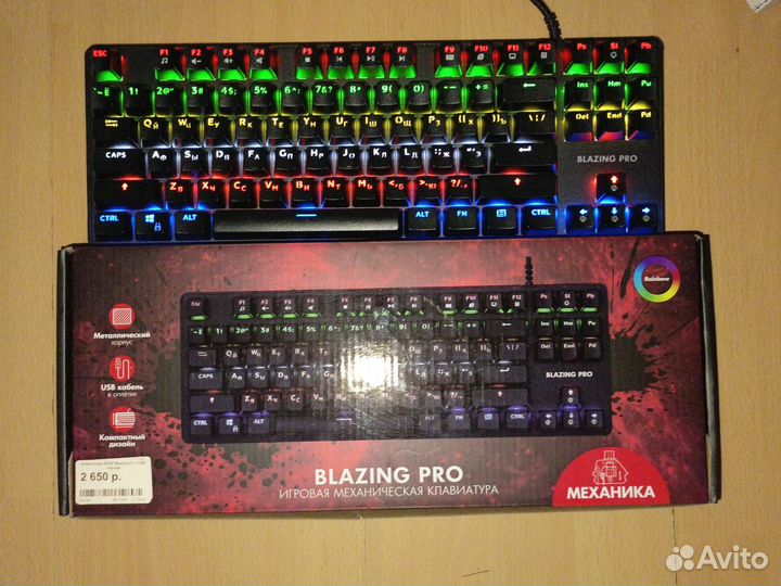 Механическая клавиатура blazing PRO