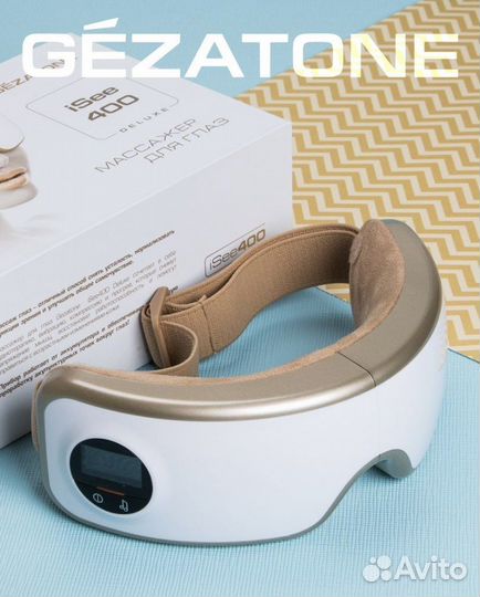 Массажер для глаз и головы