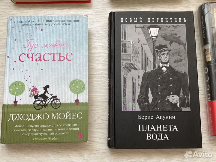 Книги