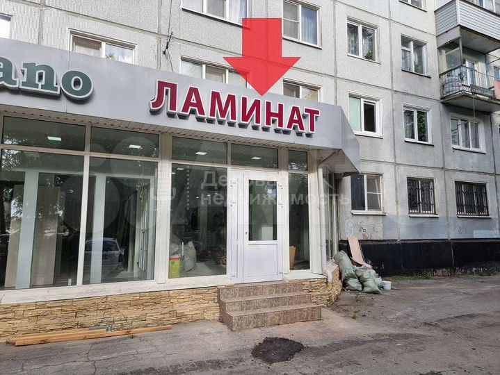 Сдам торговое помещение, 82.8 м²