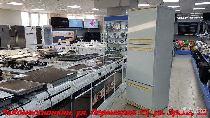 Холодильник бу