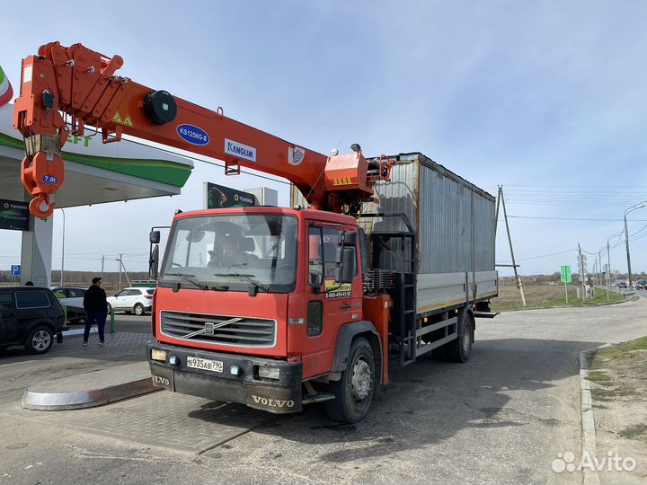 Аренда услуги манипулятора