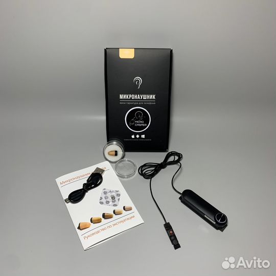 Микронаушник