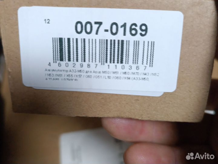 Аккумулятор для ноутбука Asus