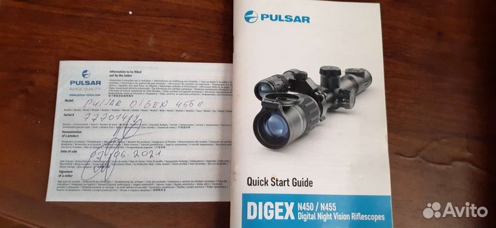 Пнв Pulsar Digex N 455