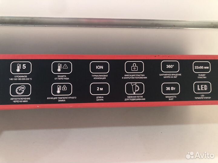 Стайлер для волос