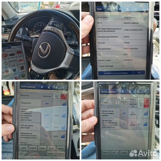 Автоподбор/Автоэксперт/Эндоскопия