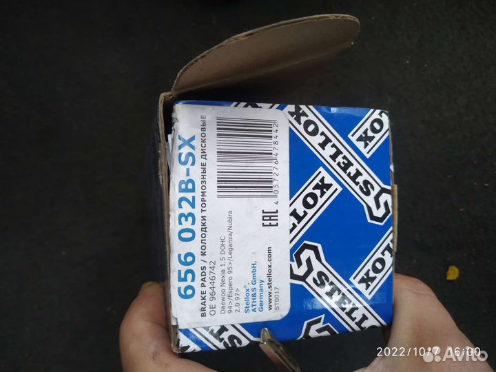 Тормозные колодки передние на daewoo nexia