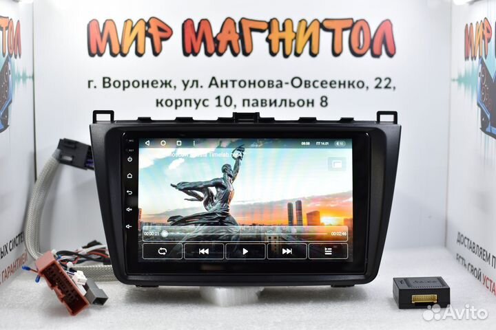 Магнитола Mazda 6 GH Teyes X1 Wi-Fi 2/32гб