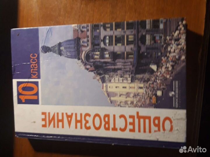 Учебники