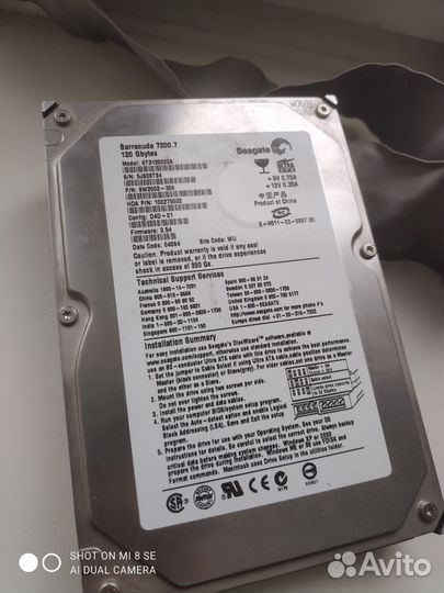Жесткий диск 120 гб