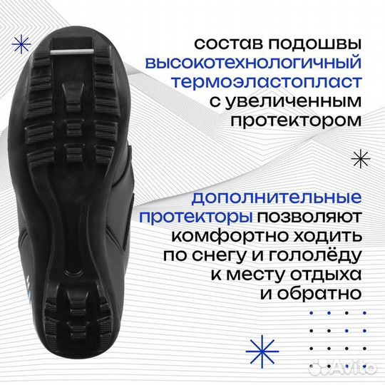 Ботинки лыжные детские Winter Star control kids, N