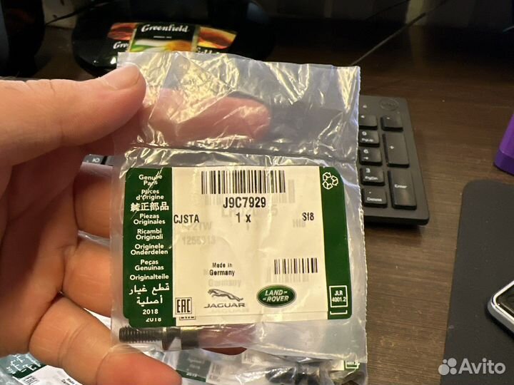 Болт рулевого замка