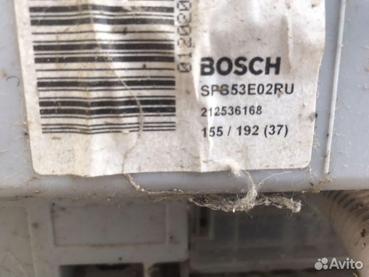 Посудомоечная машина bosch бу