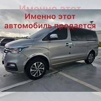 Hyundai Grand Starex 2.5 AT, 2020, 191 000 км, с пробегом, цена 3 000 000 руб.