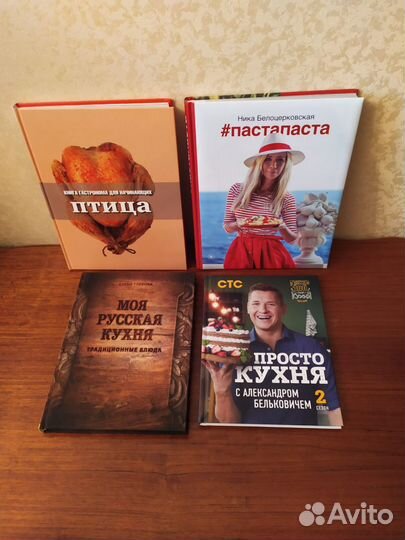 Книги кулинария новые