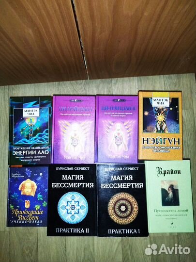 Кокорев, Мексиканский палеоконтакт, Рэйки