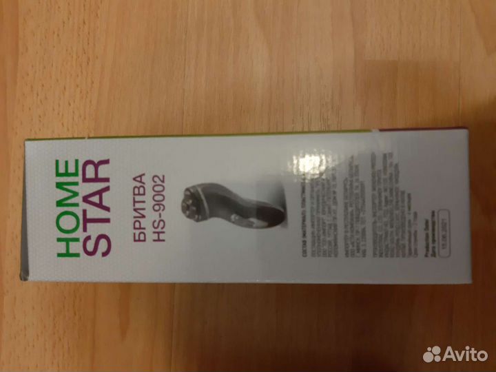 Бритва электрическая новая