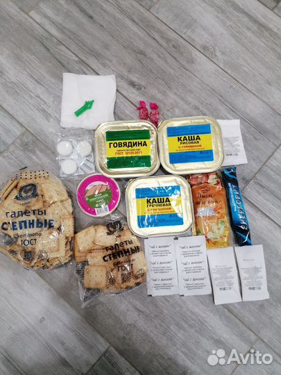 Ирп сухпай сухой паек