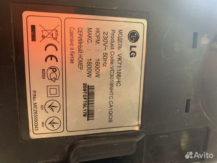 Пылесос LG VK71186HC на запчасти