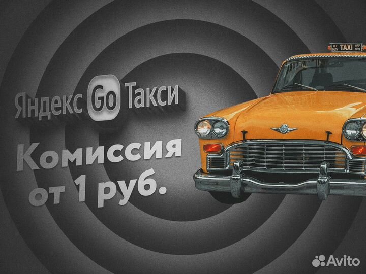Водитель на своей машине