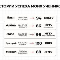 Репетитор по математике ЕГЭ, Серпухов