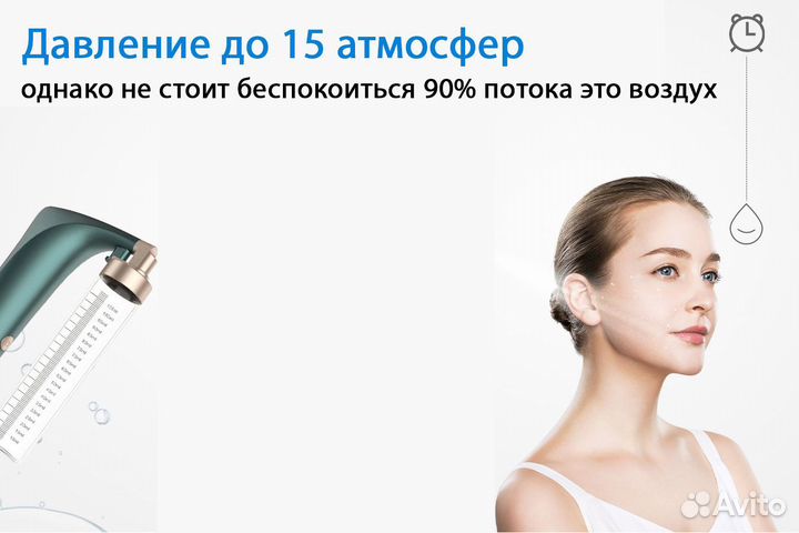 Портативный увлажнитель для лица mgee