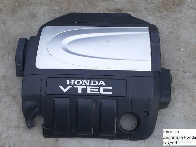 Крышка двигателя Honda Legend