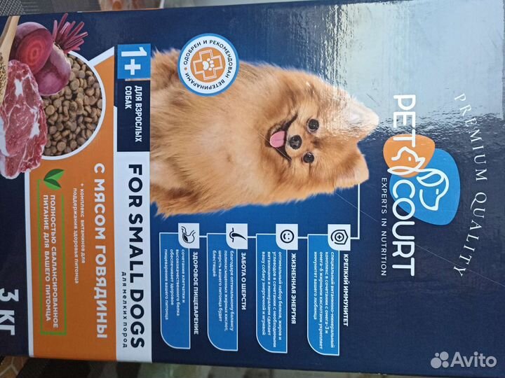 Сухой корм для собак