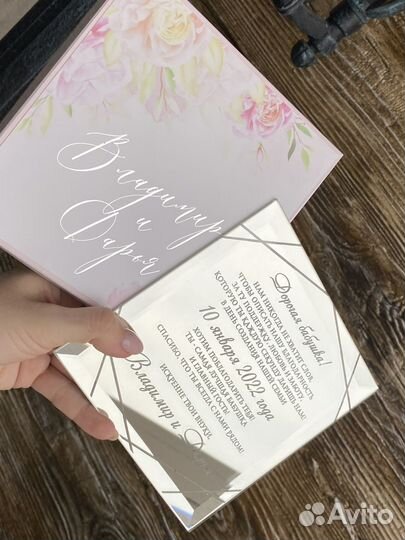 Свадебные приглашения