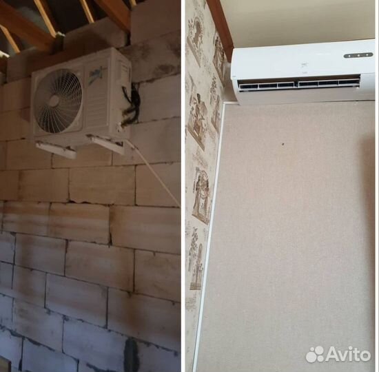 Кондиционер