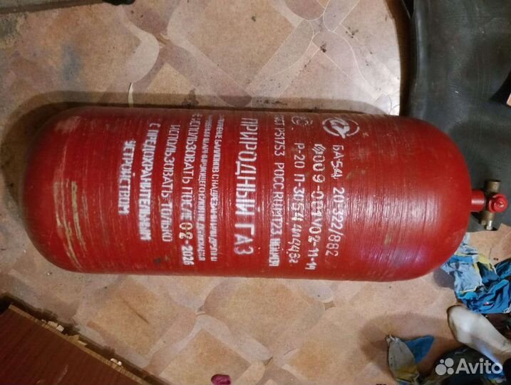 Балон метан