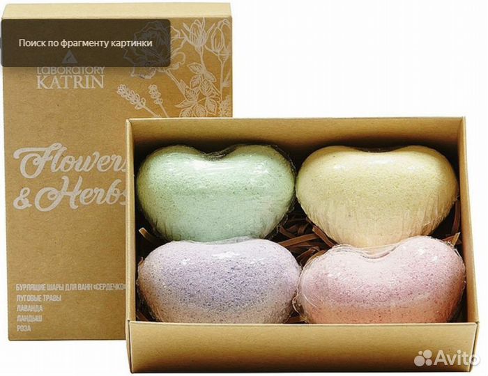 Набор бурлящих сердечек для ванн,крем nivea 150 ml