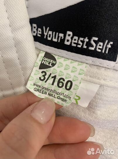 Кимоно для дзюдо green hill